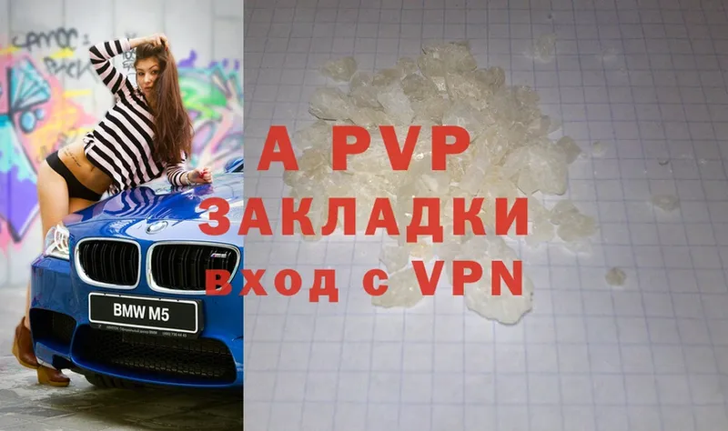 цена   Белоозёрский  A PVP СК 