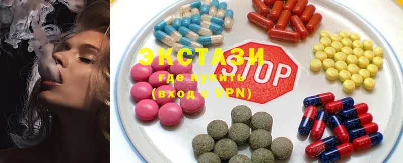 Ecstasy 280мг  Белоозёрский 