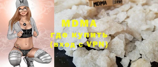 мяу мяу кристалл Бугульма