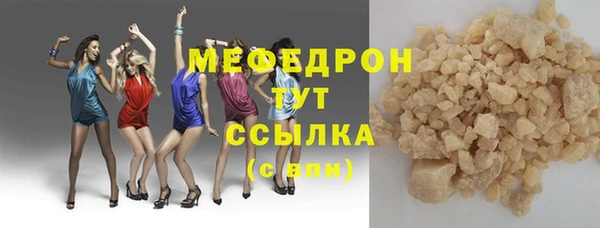 эйфоретик Бронницы