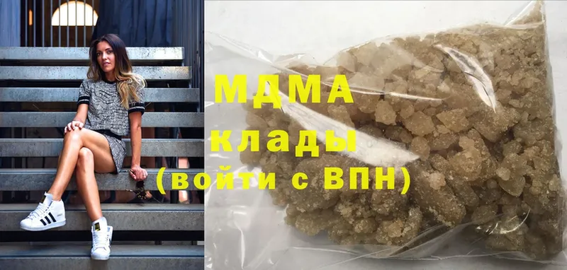 MDMA кристаллы  Белоозёрский 